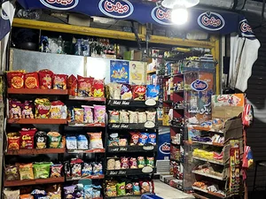 Nastaran Supermarket