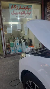 شارژ گاز کولر خودرو