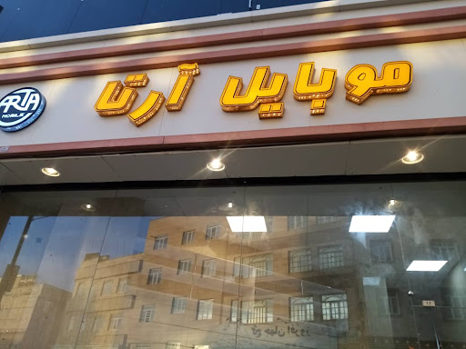 موبایل آرتا
