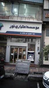 بانک مسکن شعبه شهرستان مهدی شهر