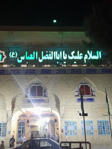 مسجد امام رضا خواجه شهاب