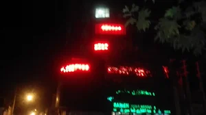 نوین
