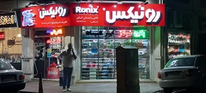 نمایندگی رونیکس غرب تهران