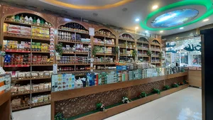عطاری طب الرضا