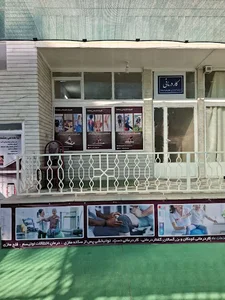 کاردرمانی وگفتاردرمانی رهگشا