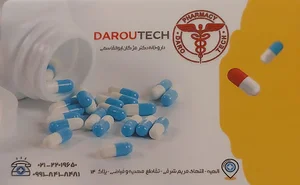 داروخانه دکتر مژگان ابوالقاسمی