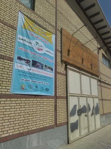 سالن ورزشی شهید اکبری 4
