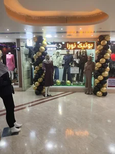بوتیک نورا 2