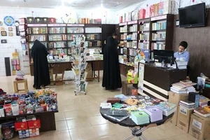 کتاب فروشی جبهه کتاب