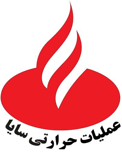 عملیات حرارتی سایا