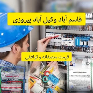 جواد بابائی یزدان آبادعلیا 2
