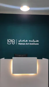 هنرکده هامان 4
