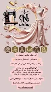 دوزندگی ساحل