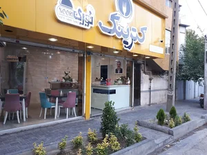 کترینگ نوری