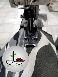 پوشاک نهال روانسر