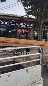 ماناوود 2