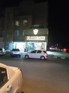 گل فلورنس