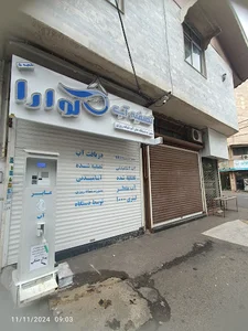 عابر آب تصفیه شده گوارا