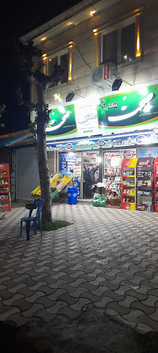 هایپر مارکت معراج
