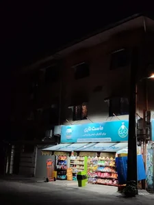 سوپر مارکت بهار 3