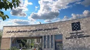 موسسه انتشاراتی پیشگامان پارسه