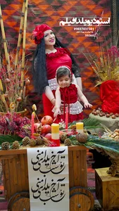 آتلیه یلدافیلم