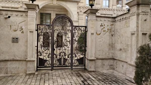 برج آفرینش