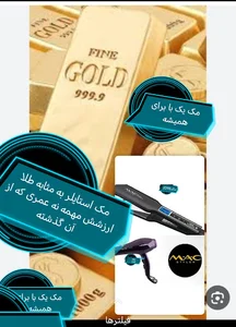 فروشگاه باران