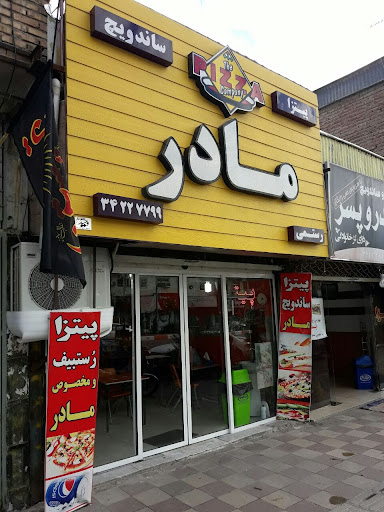 مادر