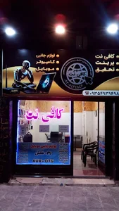 لوازم جانبی موبایل شهر