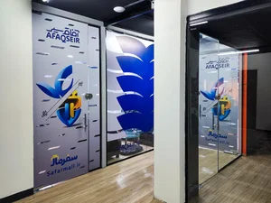 آفاق سیر 4