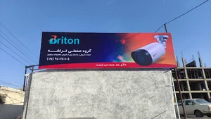 گروه نرم افزاری مشاورین تراشه