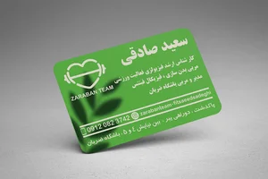 آسان چاپ پاکدشت