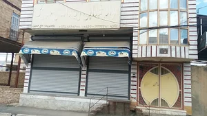 هایپرمارکت شهرک