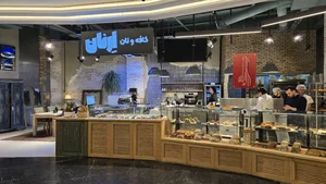 شیرینی سرای نبات