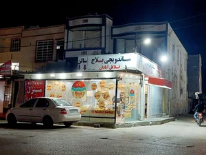 رستوران فست فود شن