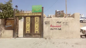 مسجد النبی