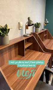 پانسیون مطالعاتی آرمانا