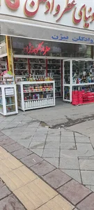 عطر و ادكلن بيژن