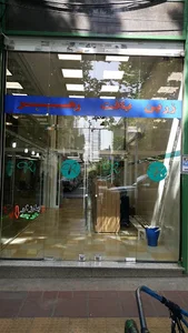 zarrinbaftrahbar