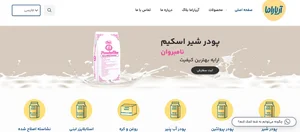 طراحی سایت پیمبری
