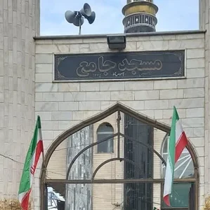 مسجد جامع