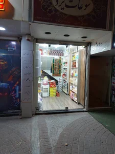 سوغات یزد