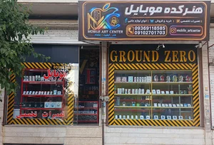 صداپردازان نوین