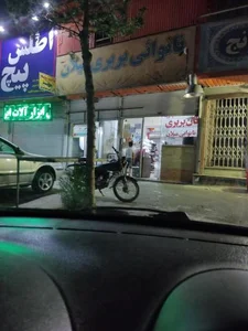 نانوایی میلان 2