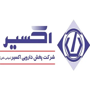 شرکت پخش دارویی اکسیر