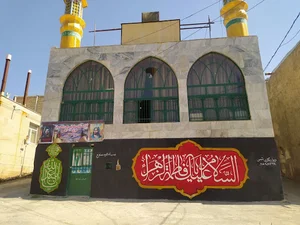 مسجد سید جواد کانون فرهنگی جوانان