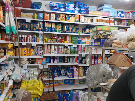 هایپر مارکت رحیمی