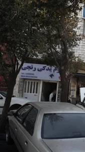 لوازم یدکی رنجی