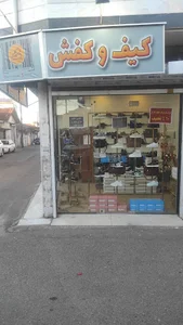 کیف و کفش زنانه بارکد